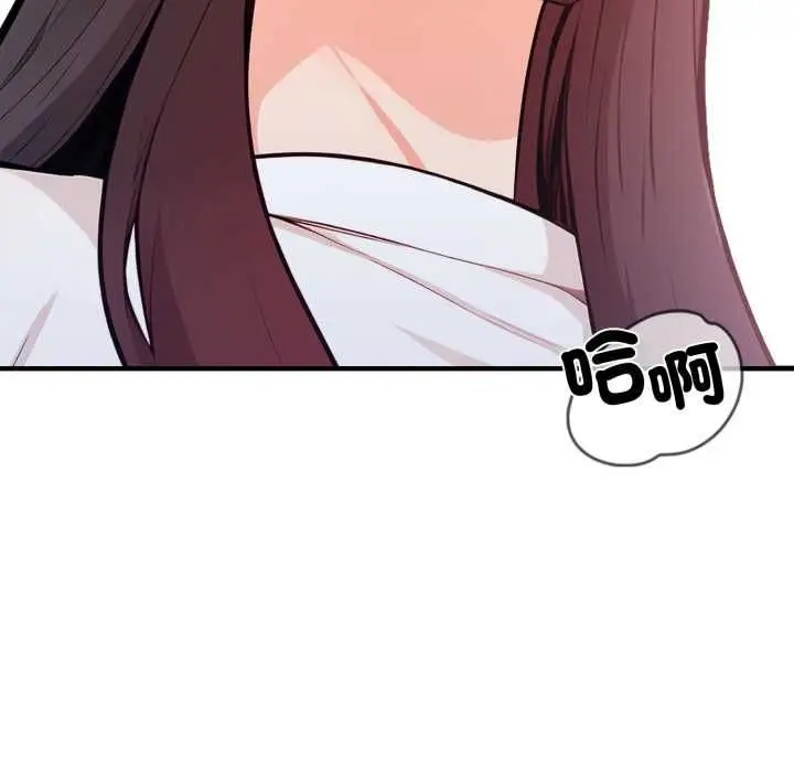 漫画《刺激的速食店大夜班》第14话第176张图