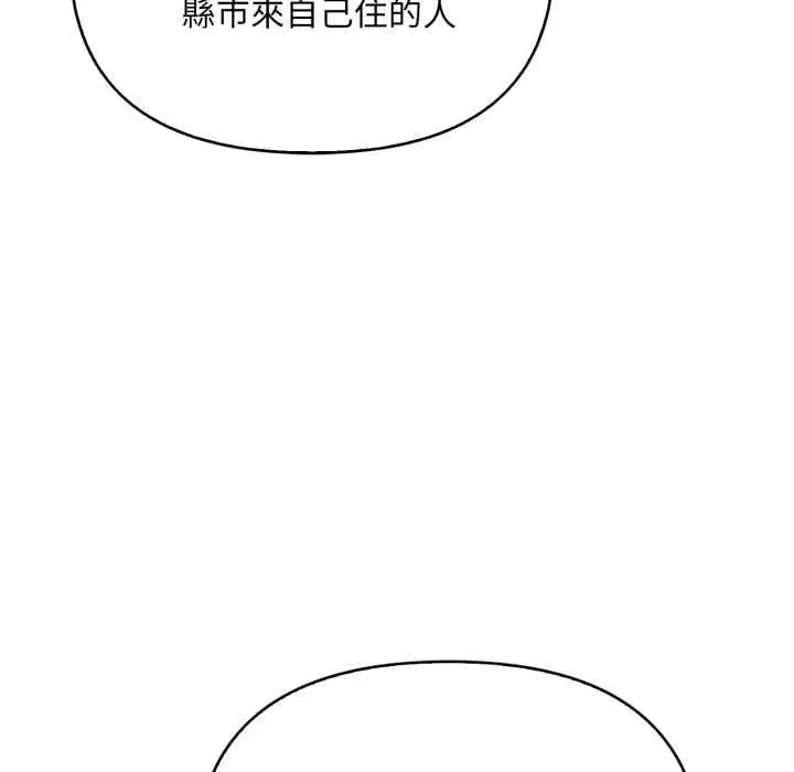漫画《刺激的速食店大夜班》第14话第34张图