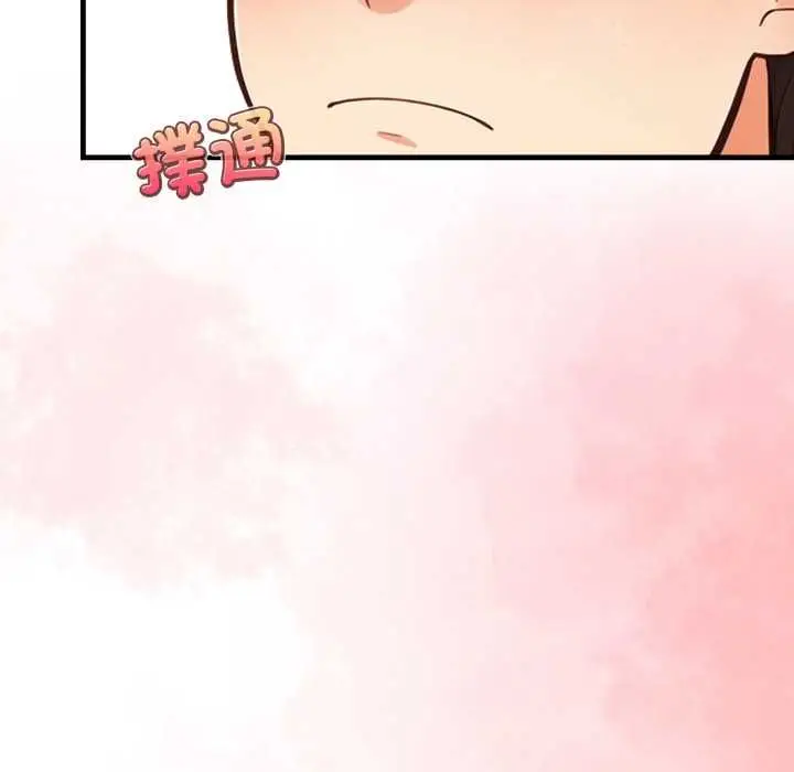 漫画《刺激的速食店大夜班》第14话第42张图