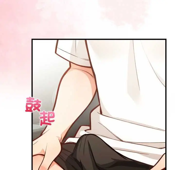 漫画《刺激的速食店大夜班》第14话第46张图