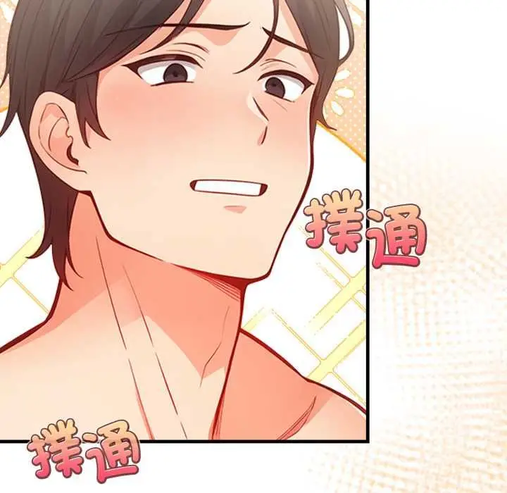 漫画《刺激的速食店大夜班》第14话第5张图