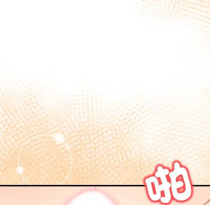 漫画《刺激的速食店大夜班》第14话第6张图