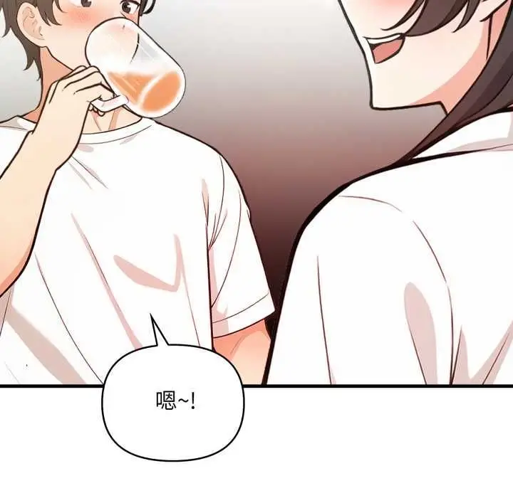 漫画《刺激的速食店大夜班》第14话第79张图
