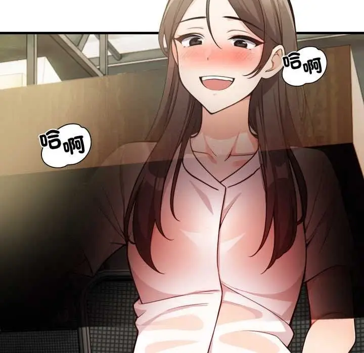 漫画《刺激的速食店大夜班》第14话第86张图
