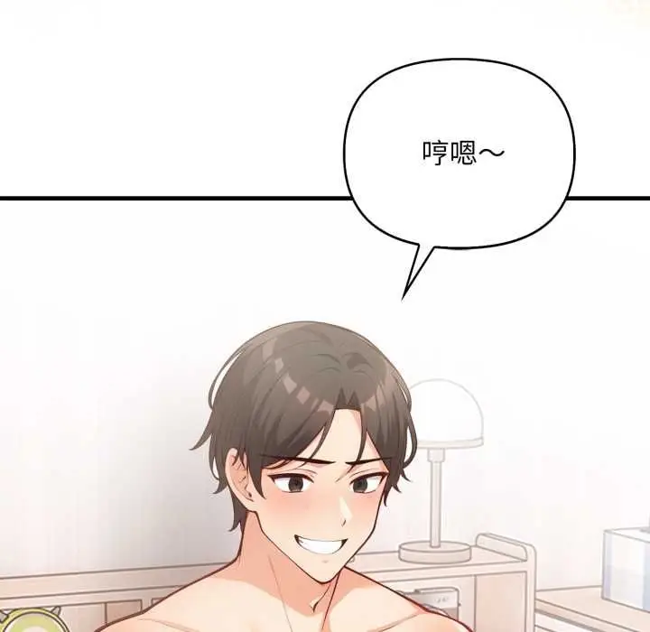 漫画《刺激的速食店大夜班》第14话第9张图