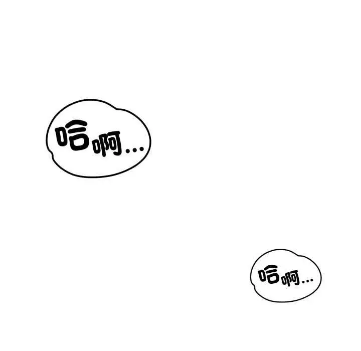 漫画《刺激的速食店大夜班》第14话第98张图