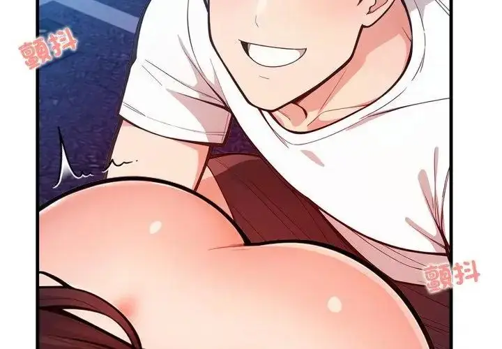 漫画《刺激的速食店大夜班》第15话第38张图