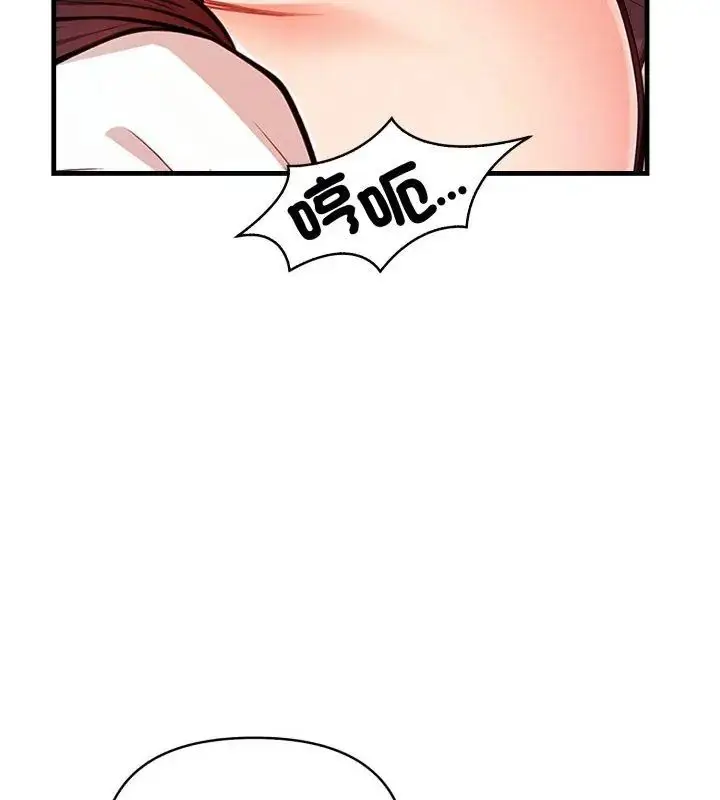 漫画《刺激的速食店大夜班》第15话第39张图