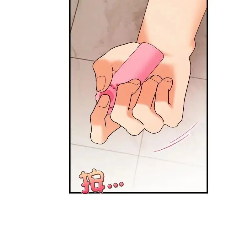 漫画《刺激的速食店大夜班》第15话第84张图