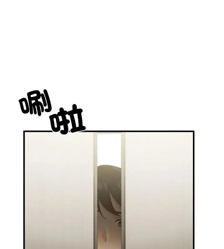 漫画《刺激的速食店大夜班》第15话第97张图
