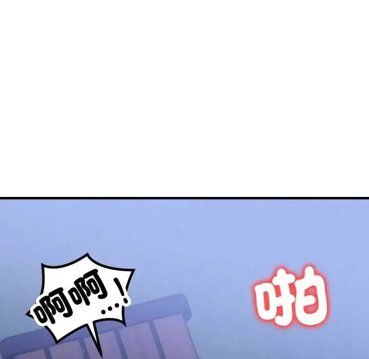 漫画《刺激的速食店大夜班》第16话第113张图