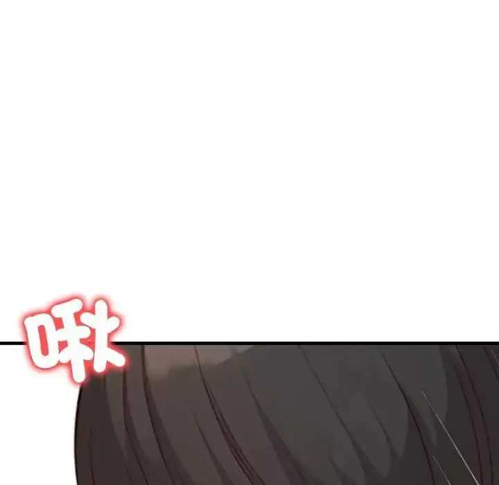 漫画《刺激的速食店大夜班》第16话第118张图