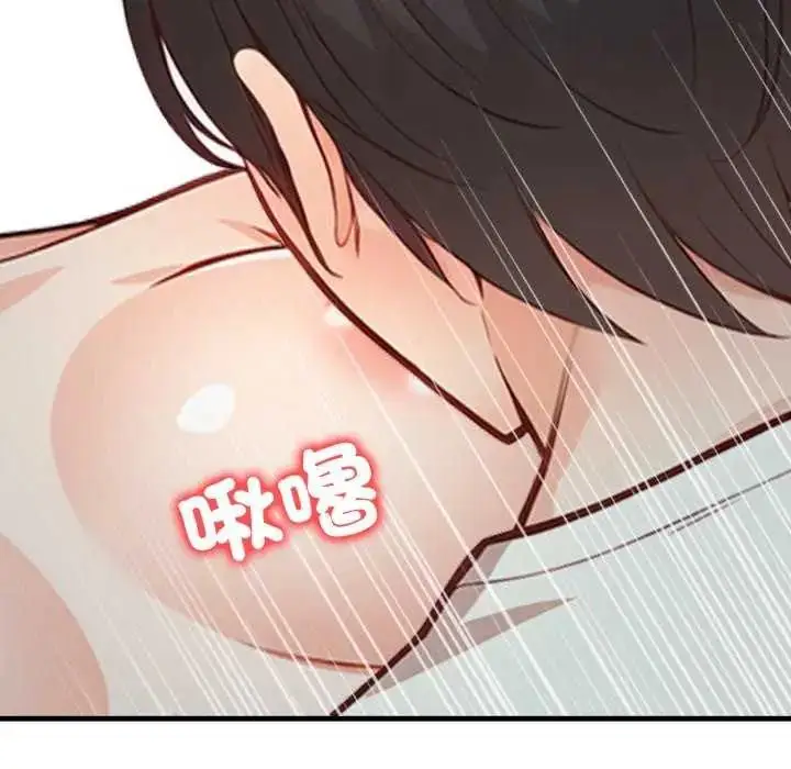 漫画《刺激的速食店大夜班》第16话第119张图