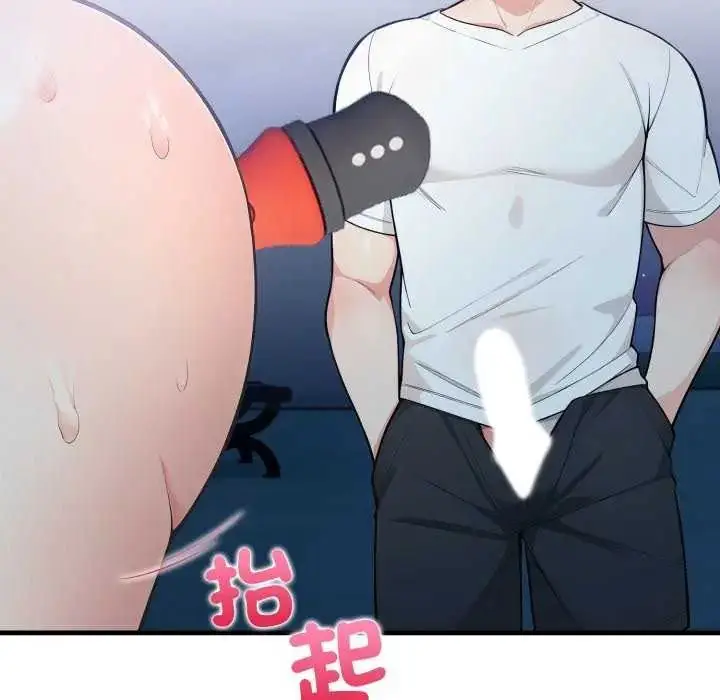漫画《刺激的速食店大夜班》第16话第28张图