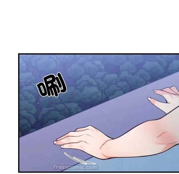 漫画《刺激的速食店大夜班》第16话第30张图