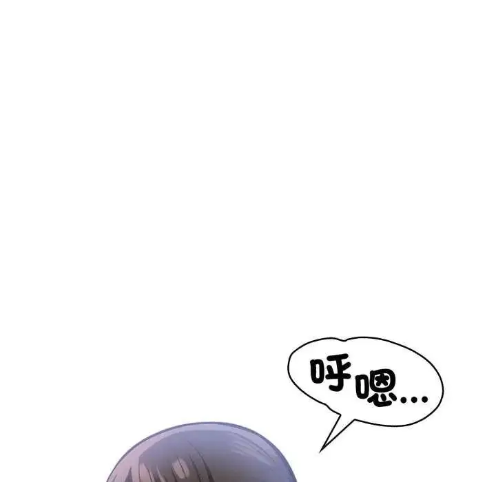 漫画《刺激的速食店大夜班》第16话第31张图