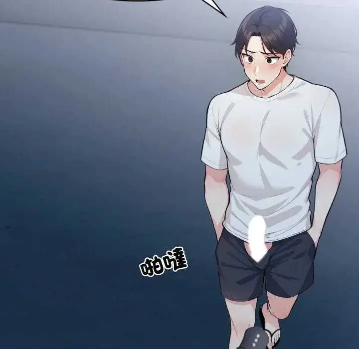 漫画《刺激的速食店大夜班》第16话第35张图