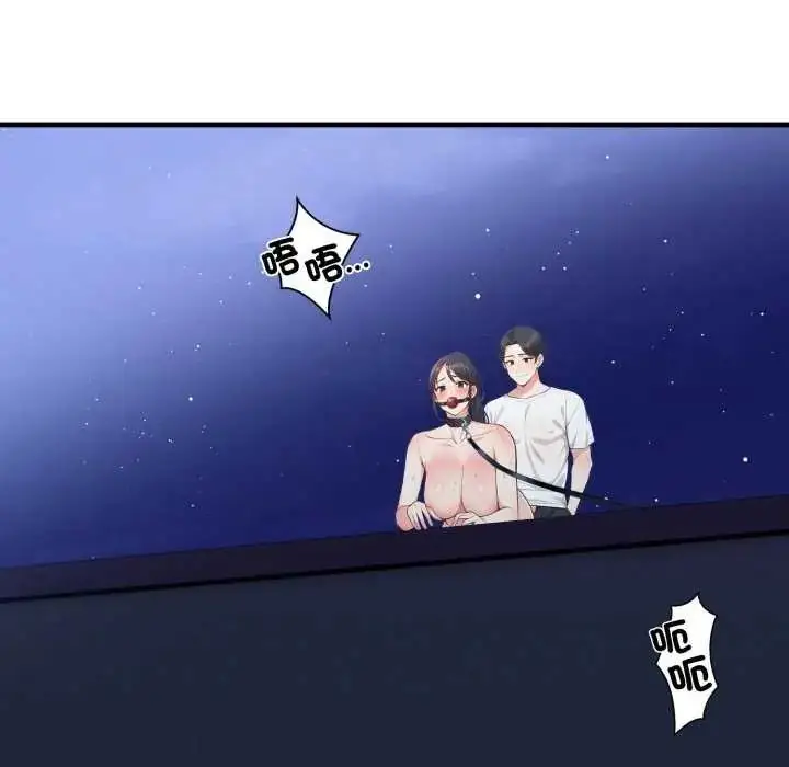 漫画《刺激的速食店大夜班》第16话第47张图
