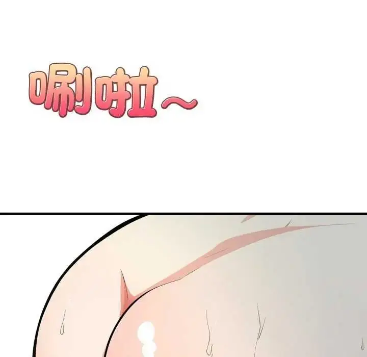 漫画《刺激的速食店大夜班》第16话第69张图