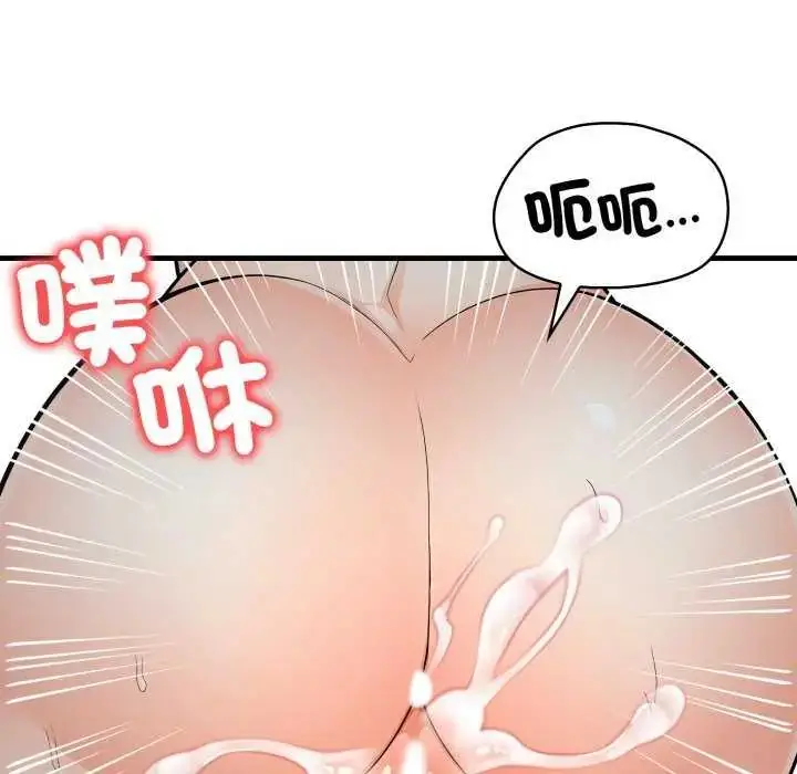 漫画《刺激的速食店大夜班》第16话第89张图