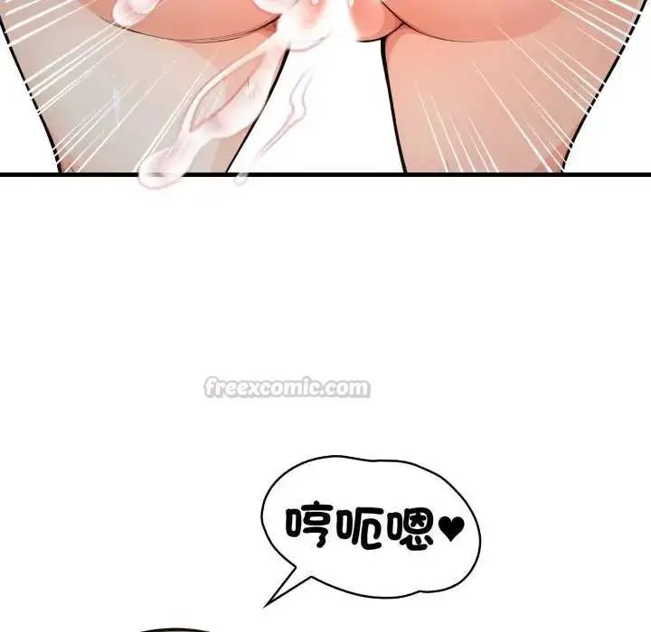 漫画《刺激的速食店大夜班》第16话第90张图