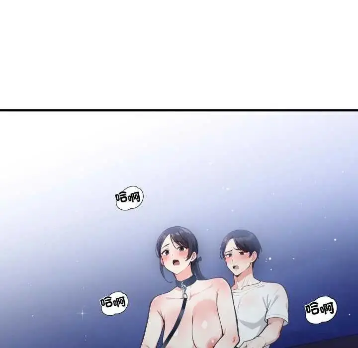 漫画《刺激的速食店大夜班》第16话第93张图