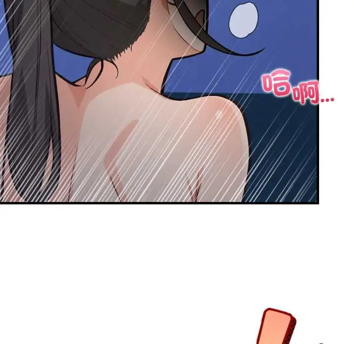 漫画《刺激的速食店大夜班》第17话第112张图