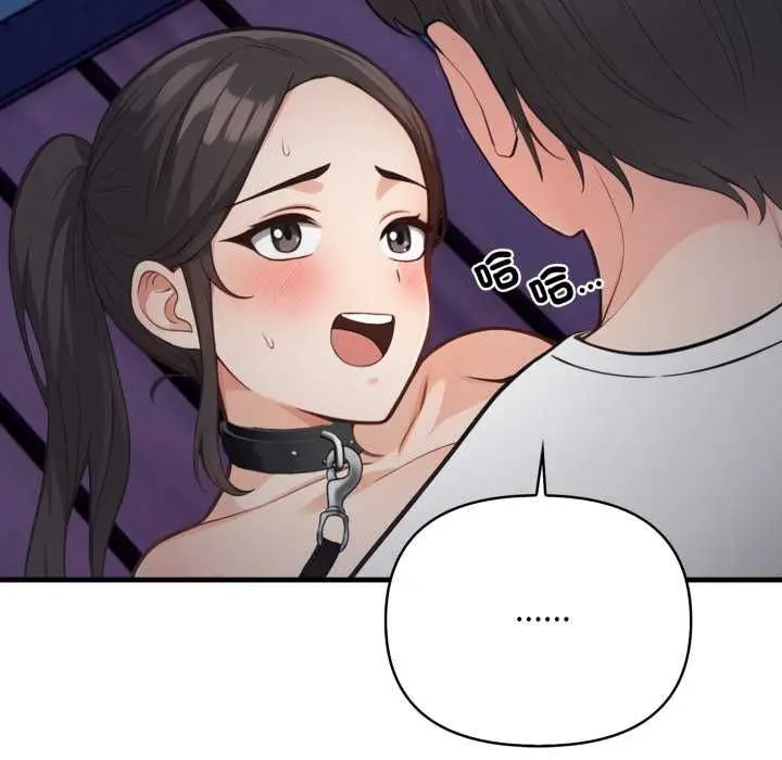 漫画《刺激的速食店大夜班》第17话第14张图