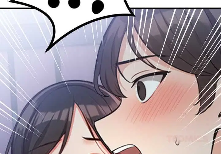 漫画《刺激的速食店大夜班》第17话第2张图