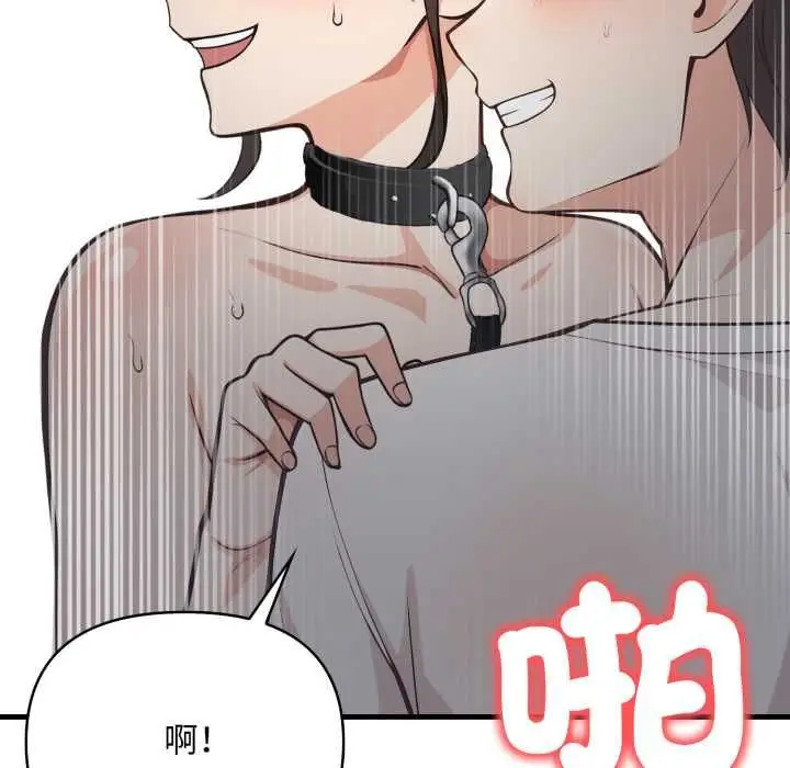 漫画《刺激的速食店大夜班》第17话第34张图