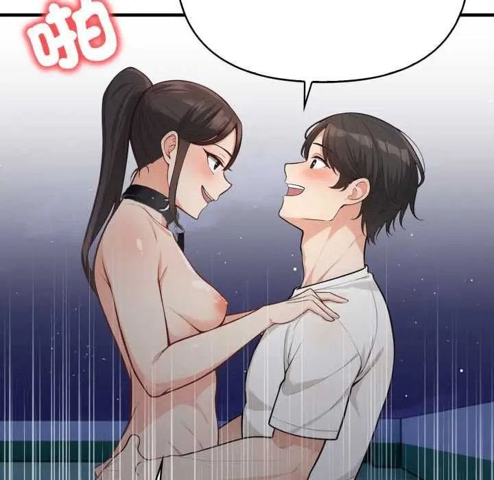 漫画《刺激的速食店大夜班》第17话第36张图