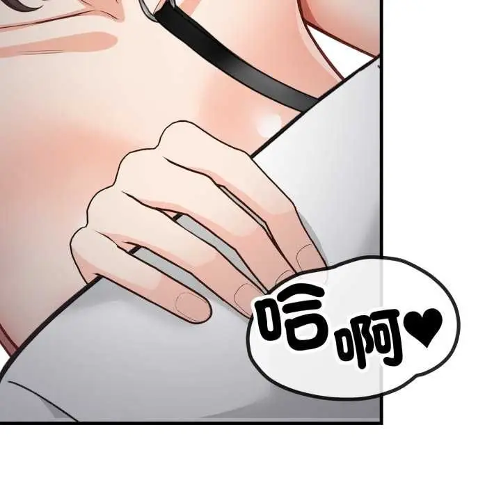 漫画《刺激的速食店大夜班》第17话第39张图