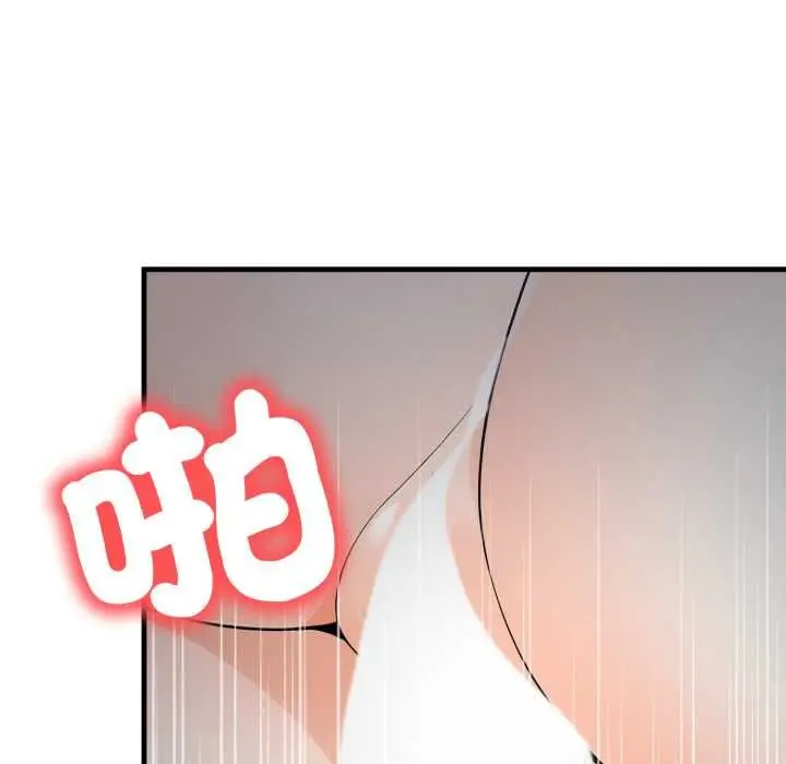 漫画《刺激的速食店大夜班》第17话第40张图