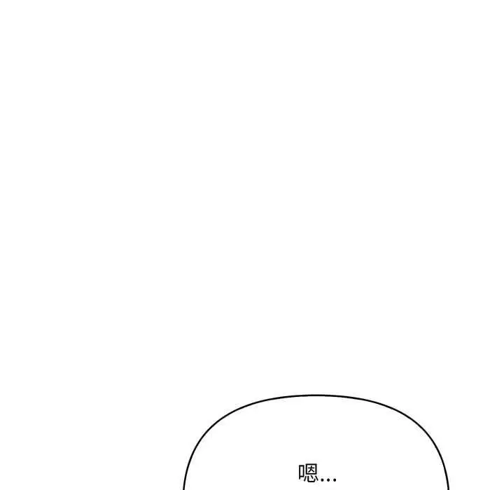 漫画《刺激的速食店大夜班》第17话第5张图