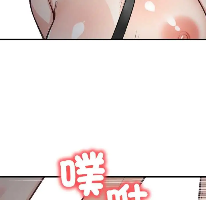 漫画《刺激的速食店大夜班》第17话第50张图