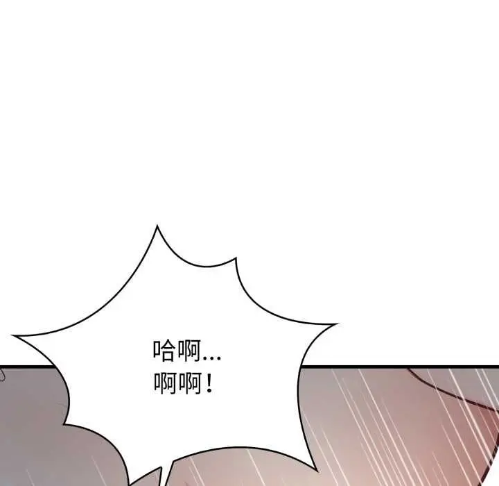 漫画《刺激的速食店大夜班》第17话第55张图