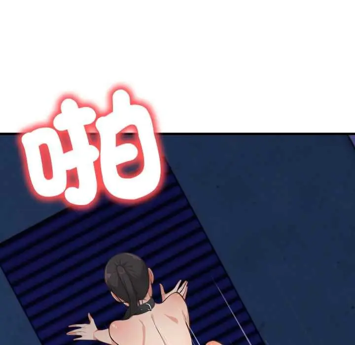漫画《刺激的速食店大夜班》第17话第57张图
