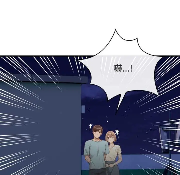 漫画《刺激的速食店大夜班》第17话第8张图