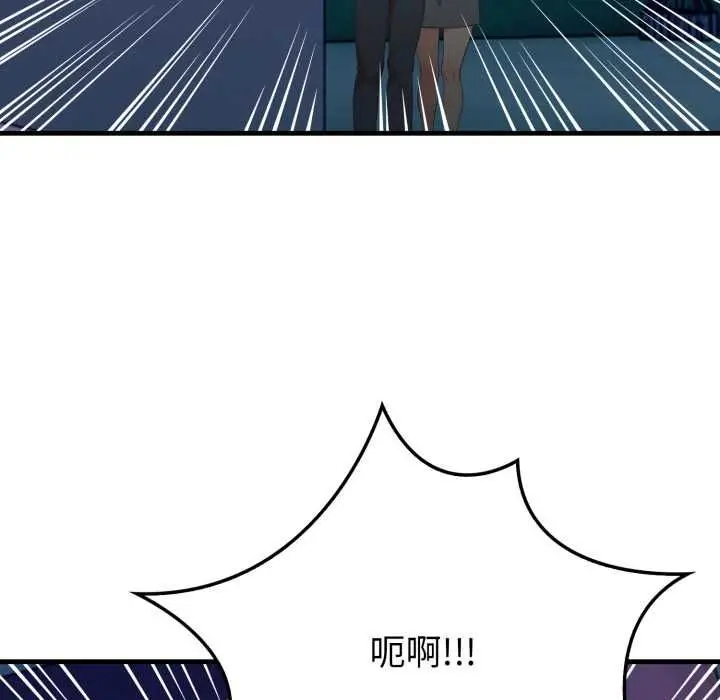 漫画《刺激的速食店大夜班》第17话第9张图