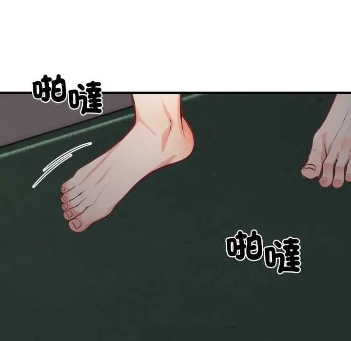 漫画《刺激的速食店大夜班》第17话第96张图