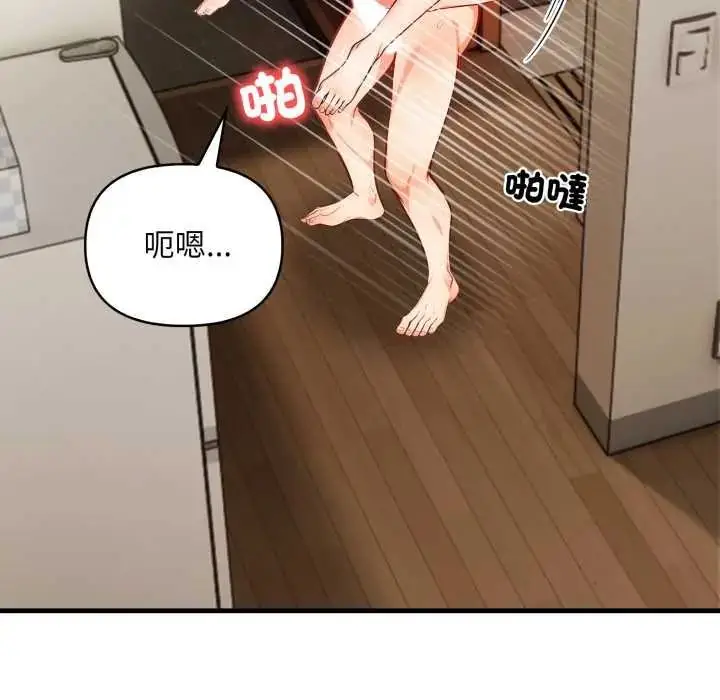 漫画《刺激的速食店大夜班》第18话第26张图