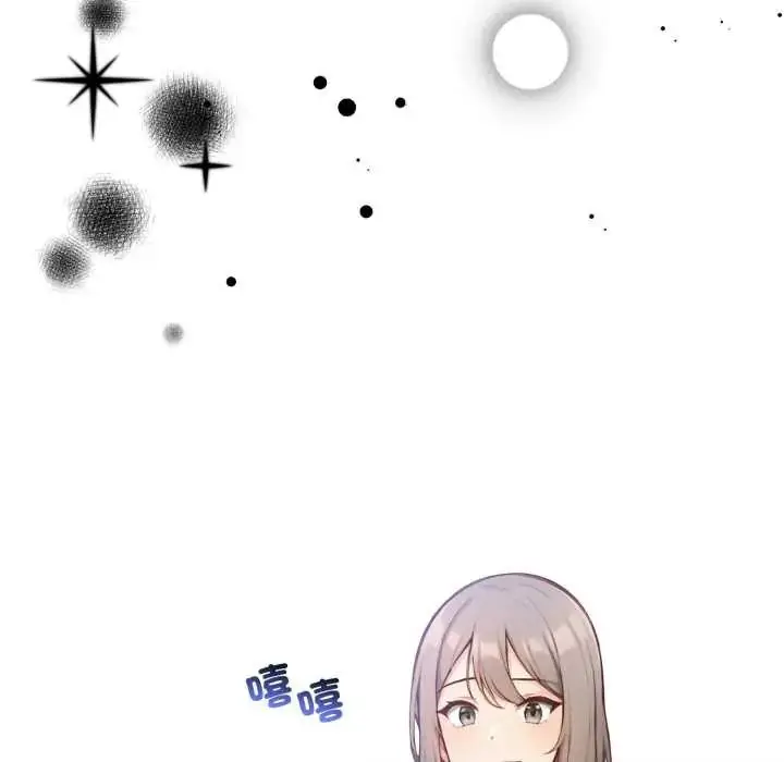漫画《刺激的速食店大夜班》第18话第56张图