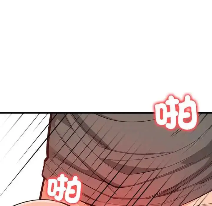 漫画《刺激的速食店大夜班》第19话第100张图