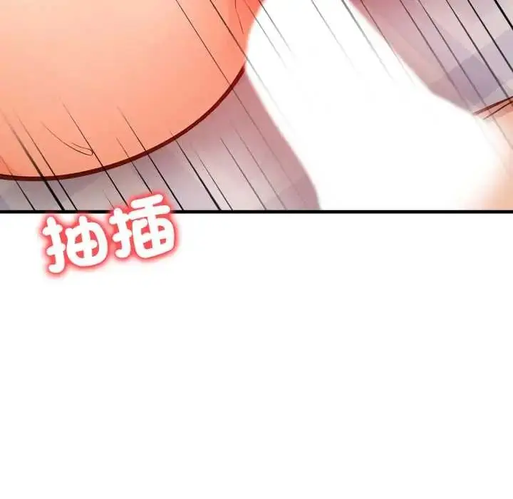 漫画《刺激的速食店大夜班》第19话第17张图