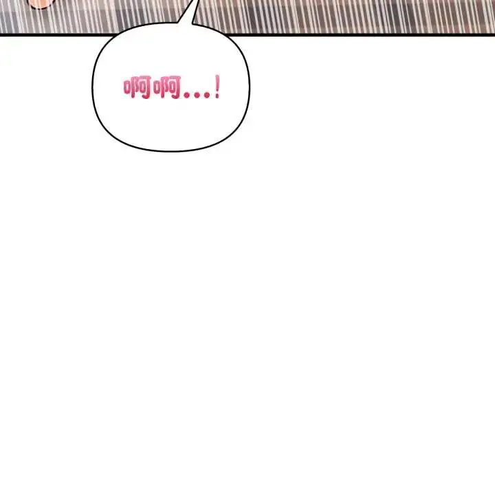 漫画《刺激的速食店大夜班》第19话第28张图