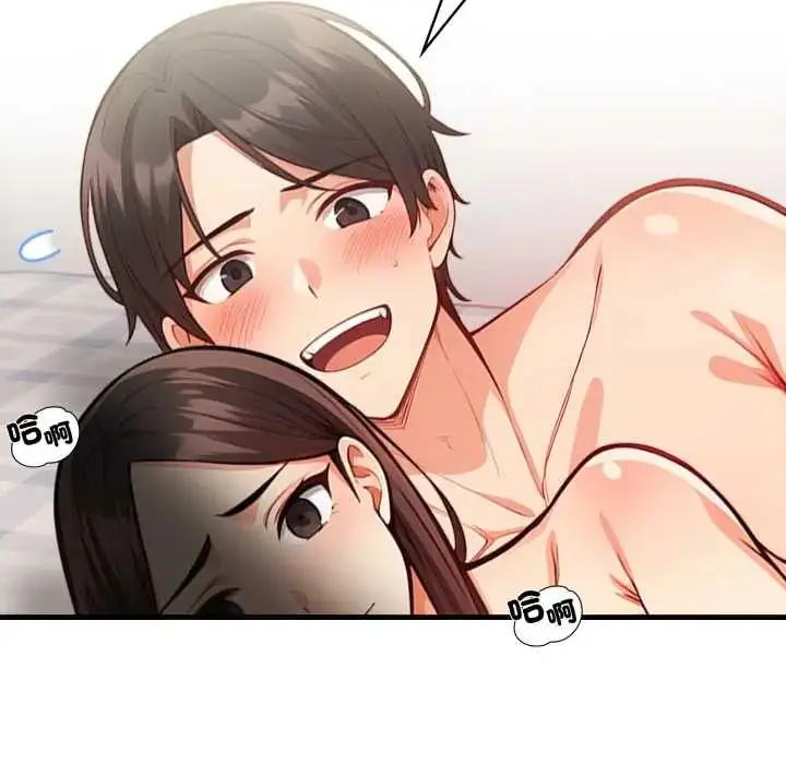 漫画《刺激的速食店大夜班》第19话第5张图