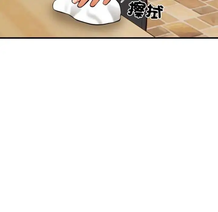 漫画《刺激的速食店大夜班》第19话第58张图