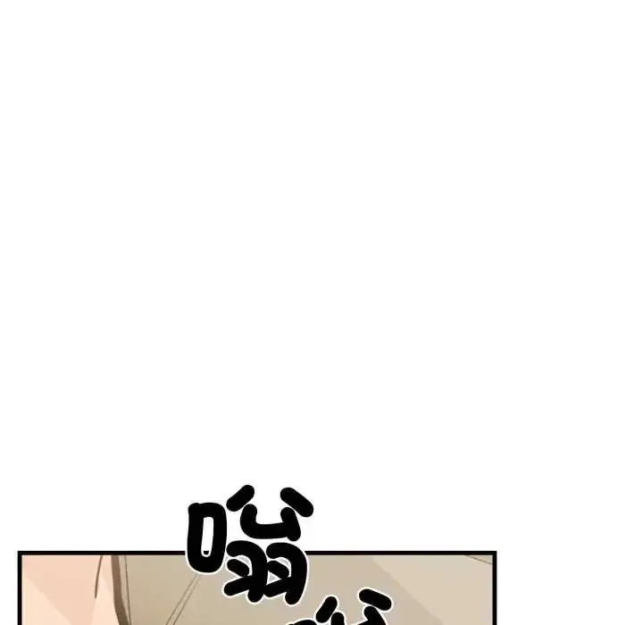漫画《刺激的速食店大夜班》第19话第61张图