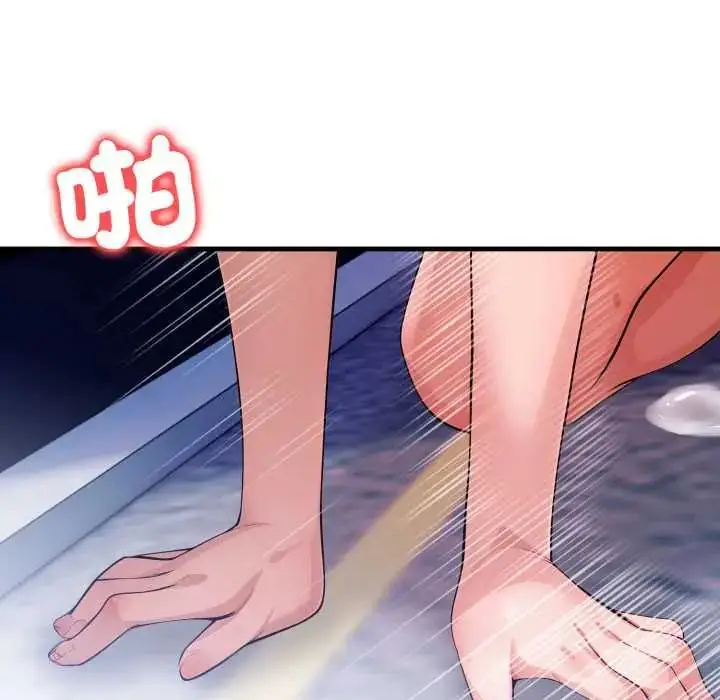 漫画《刺激的速食店大夜班》第19话第95张图