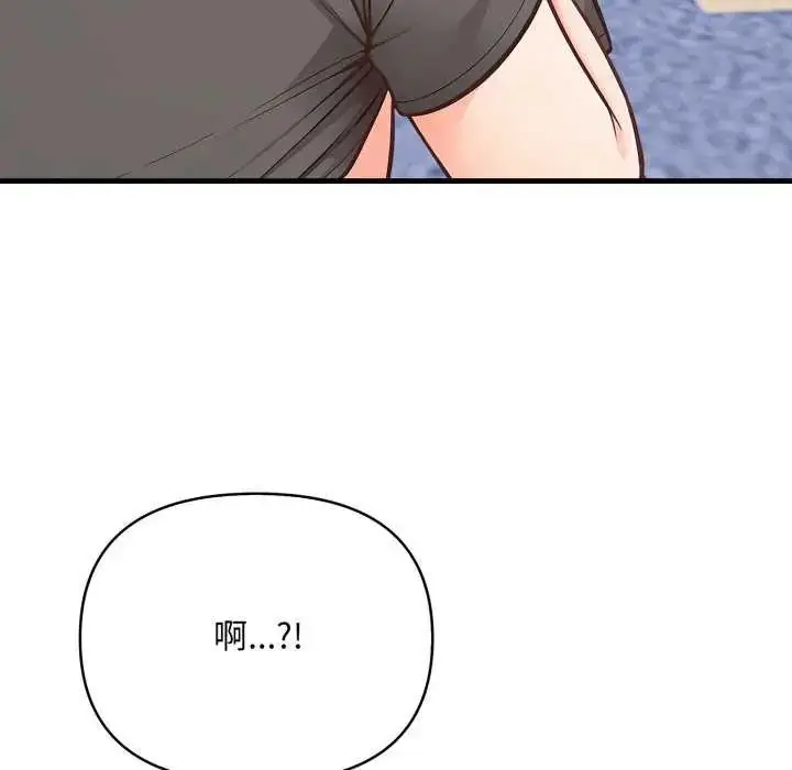 漫画《刺激的速食店大夜班》第20话第10张图